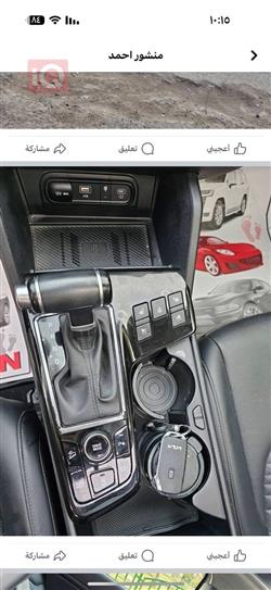 كيا سبورتاج